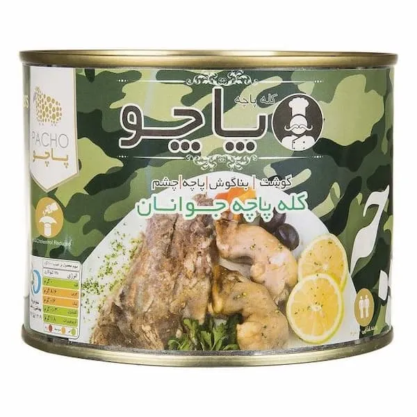 قیمت خرید کنسرو کله پاچه + مشخصات، عمده ارزان