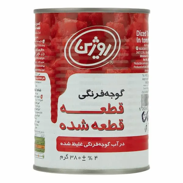 خرید کنسرو گوجه فرنگی + قیمت عالی با کیفیت تضمینی